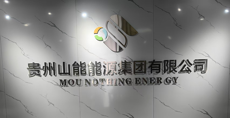 政府企业案例展示测试